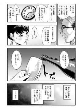 [多摩豪] 妻が隣で寝取られて...。_ttt010