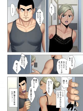 イジメはママに制裁を!!_t033