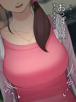 (同人CG集) [よもだよもJAPAN (よもだよも)] 憧れの人妻まゆこさん (32) ～僕ん家にやって来て甘やかし濃厚セックスしてくれる生活～_015