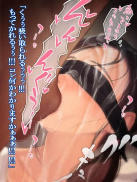 (同人CG集) [よもだよもJAPAN (よもだよも)] 憧れの人妻まゆこさん (32) ～僕ん家にやって来て甘やかし濃厚セックスしてくれる生活～_216
