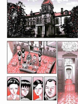 [堀江耽閨] 魔性の熟女 1 蜜の鍵穴_009