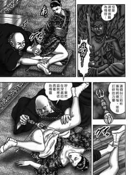 [堀江耽閨] 熟女ゲーム 2_092