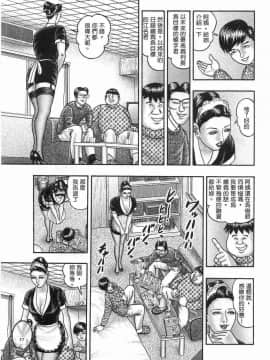 [堀江耽閨] 熟女ゲーム 3_052