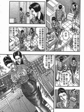 [堀江耽閨] 熟女ゲーム 4_014