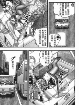 [堀江耽閨] 熟女ゲーム 4_020