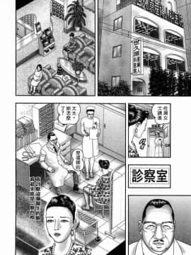 [堀江耽閨 ]熟女ゲーム 5_035