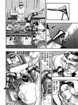 [堀江耽閨 ]熟女ゲーム 5_043