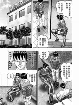 [堀江耽閨 ]熟女ゲーム 5_056