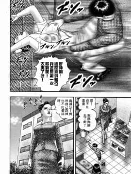 [堀江耽閨 ]熟女ゲーム 5_065