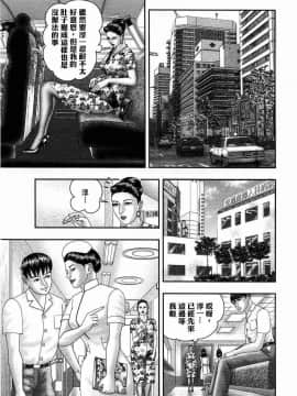 [堀江耽閨 ]熟女ゲーム 5_076