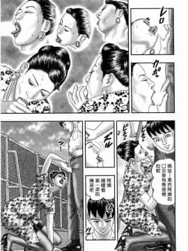 [堀江耽閨 ]熟女ゲーム 5_084