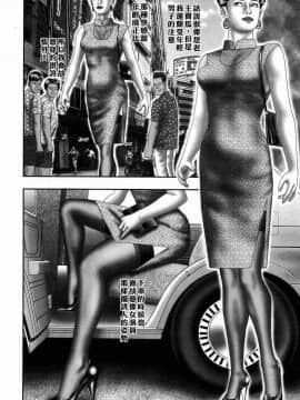 [堀江耽閨 ]熟女ゲーム 5_107