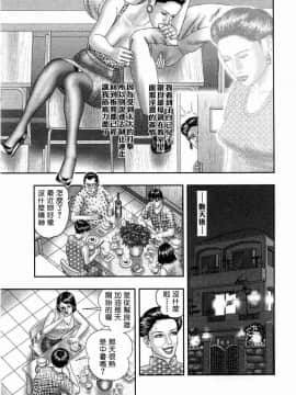[堀江耽閨 ]熟女ゲーム 5_118