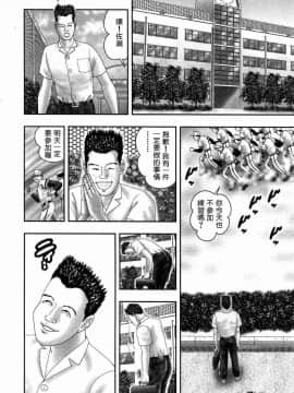 [堀江耽閨 ]熟女ゲーム 5_129