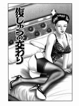 [堀江耽閨 ]熟女ゲーム 5_168