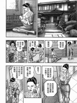 [堀江耽閨 ]熟女ゲーム 5_175