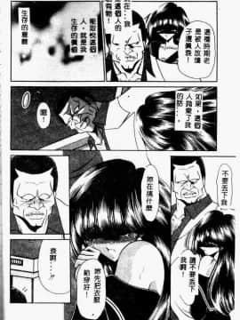 [堀川悟郎] 哀れな少女の話_060