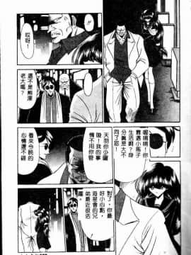 [堀川悟郎] 哀れな少女の話_061