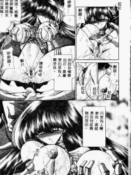 [堀川悟郎] 哀れな少女の話_063