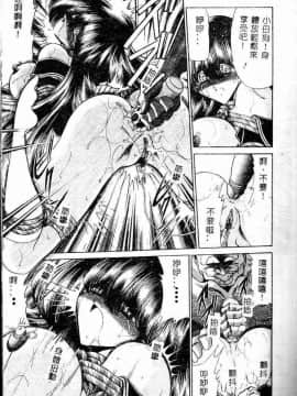[堀川悟郎] 哀れな少女の話_065
