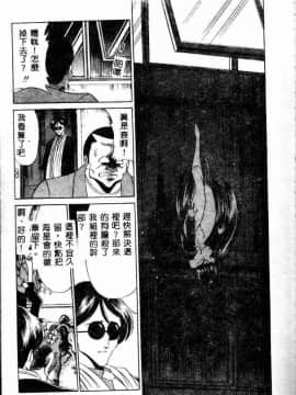 [堀川悟郎] 哀れな少女の話_077