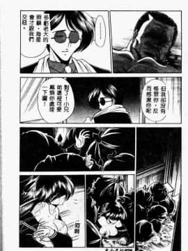 [堀川悟郎] 哀れな少女の話_078