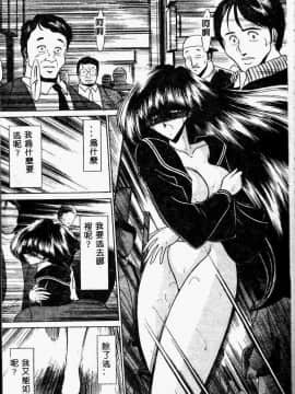 [堀川悟郎] 哀れな少女の話_079