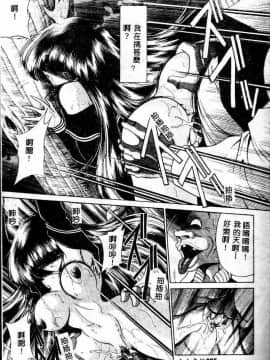 [堀川悟郎] 哀れな少女の話_085