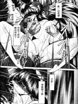 [堀川悟郎] 哀れな少女の話_087