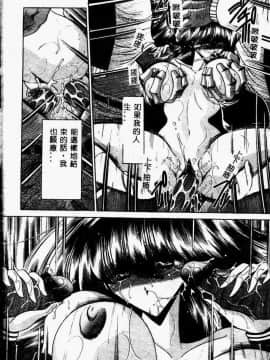 [堀川悟郎] 哀れな少女の話_092