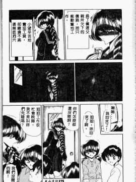 [堀川悟郎] 哀れな少女の話_172