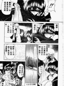 [堀川悟郎] 哀れな少女の話_182