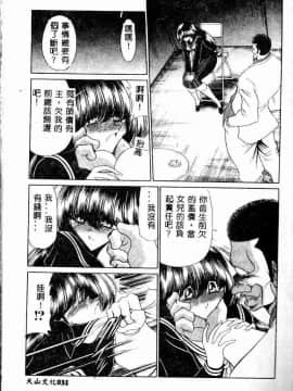 [堀川悟郎] 哀れな少女の話_033