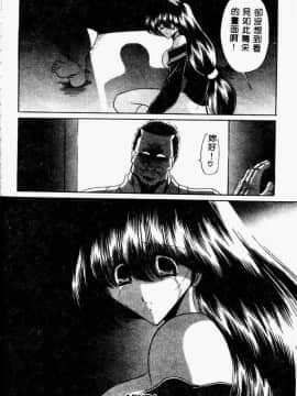 [堀川悟郎] 哀れな少女の話_028
