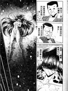 [堀川悟郎] 哀れな少女の話_095