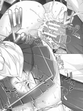 (成年コミック) [沢尻メロウ] 近親痴漢白書_196