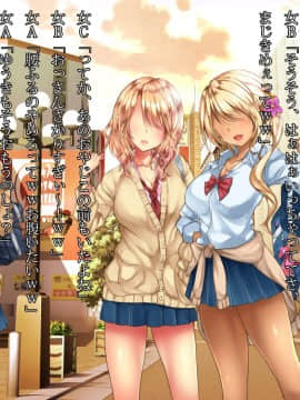 (同人CG集) [diletta] 電話ボックスの中でオヤジチ○ポにハメられた少女_tx01_02