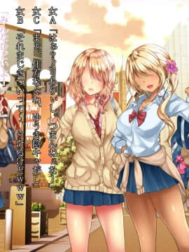 (同人CG集) [diletta] 電話ボックスの中でオヤジチ○ポにハメられた少女_tx01_04