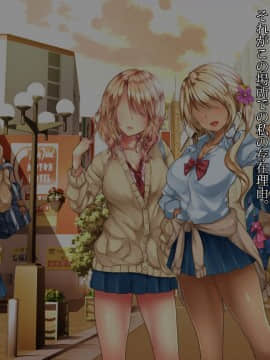 (同人CG集) [diletta] 電話ボックスの中でオヤジチ○ポにハメられた少女_tx01_05