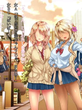 (同人CG集) [diletta] 電話ボックスの中でオヤジチ○ポにハメられた少女_tx01_06