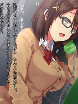 (同人CG集) [diletta] 電話ボックスの中でオヤジチ○ポにハメられた少女_tx03_01