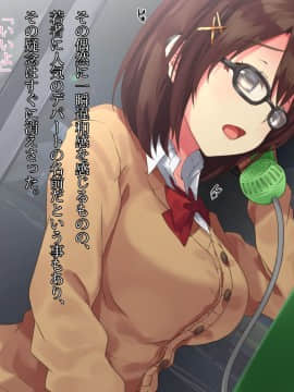 (同人CG集) [diletta] 電話ボックスの中でオヤジチ○ポにハメられた少女_tx03_03