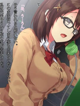 (同人CG集) [diletta] 電話ボックスの中でオヤジチ○ポにハメられた少女_tx03_07
