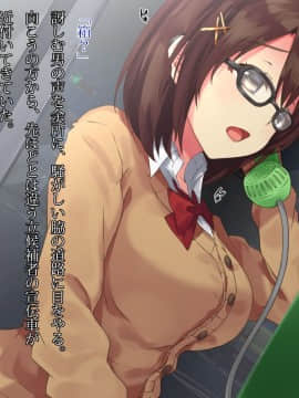 (同人CG集) [diletta] 電話ボックスの中でオヤジチ○ポにハメられた少女_tx03_08
