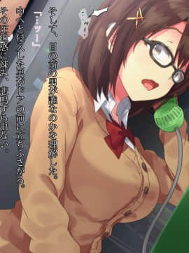 (同人CG集) [diletta] 電話ボックスの中でオヤジチ○ポにハメられた少女_tx03_11