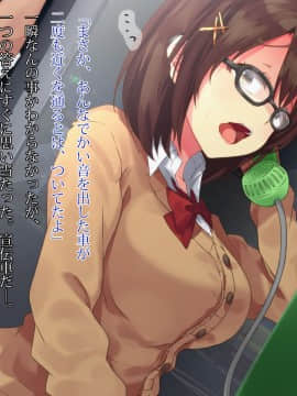 (同人CG集) [diletta] 電話ボックスの中でオヤジチ○ポにハメられた少女_tx03_14