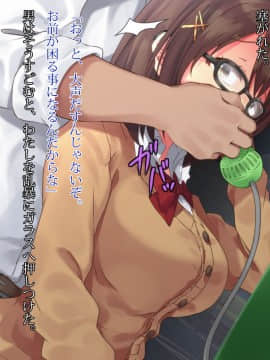 (同人CG集) [diletta] 電話ボックスの中でオヤジチ○ポにハメられた少女_tx03_15