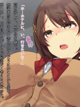 (同人CG集) [diletta] 電話ボックスの中でオヤジチ○ポにハメられた少女_tx04_04