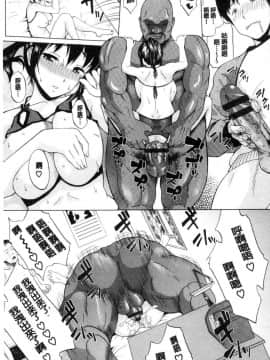 [ミナトイトヤ] ねぇ、お兄ちゃん [中国翻訳]_124_124