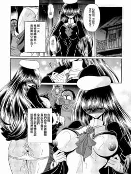 [堀川悟郎] 孕むまで犯して下さい_016